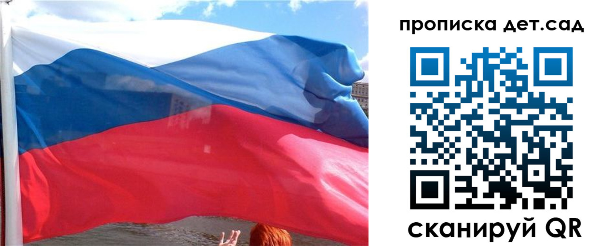 прописка от собственника в Белово